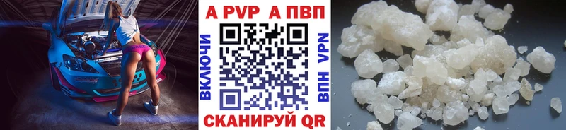 А ПВП Соль  Заинск 
