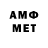 Amphetamine VHQ BESKOK