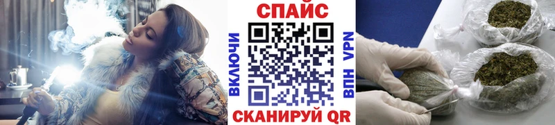 БУТИРАТ буратино  Заинск 