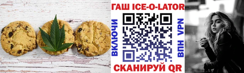 Еда ТГК марихуана  купить   Заинск 