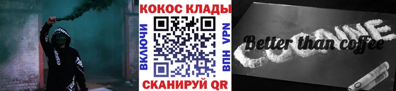 Cocaine Перу  где купить   Заинск 