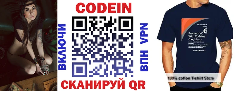 гидра как зайти  где купить наркоту  площадка какой сайт  Codein Purple Drank  Заинск 