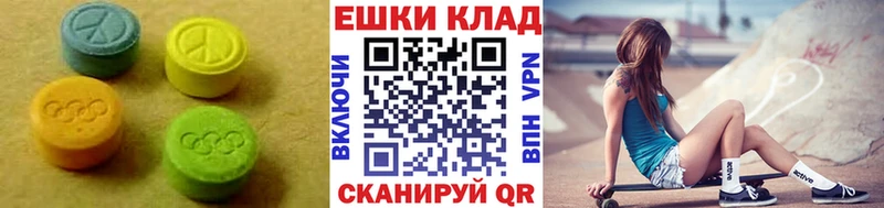 Ecstasy Дубай  что такое   Заинск 
