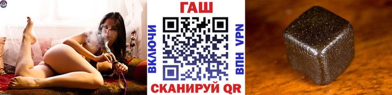 ГАШ hashish продажа наркотиков Заинск