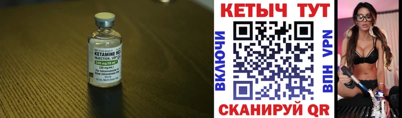Кетамин VHQ  Заинск 