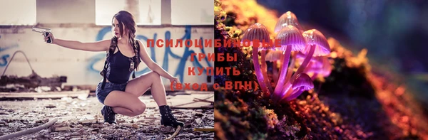 марки nbome Балабаново