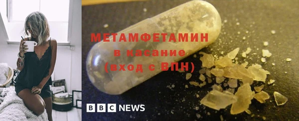марки nbome Балабаново