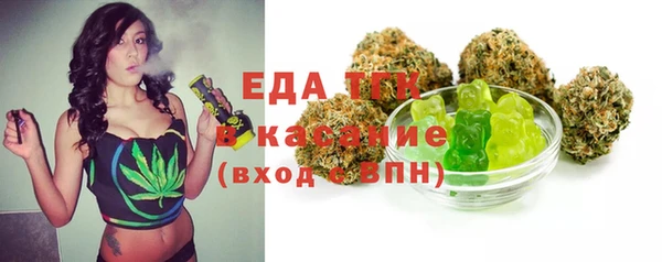 кокаин Белокуриха