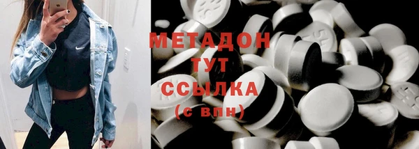 кокаин Белокуриха