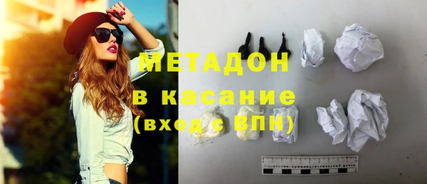 марки nbome Балабаново