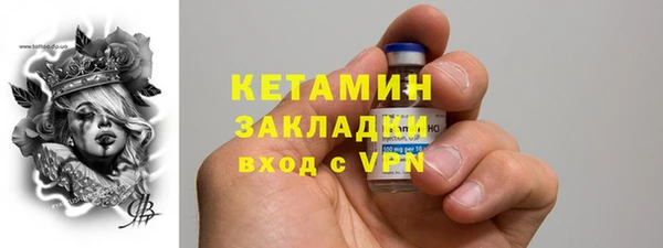 марки nbome Балабаново