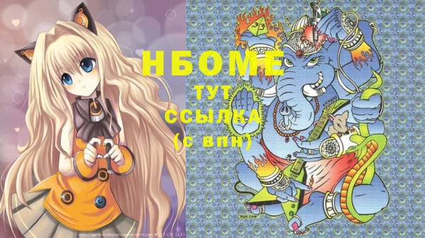 каннабис Балахна