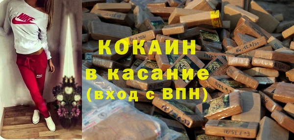 каннабис Балахна