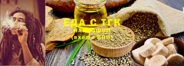 марки nbome Балабаново