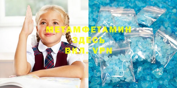 кокаин премиум Беломорск