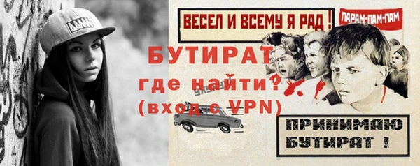 марки nbome Балабаново