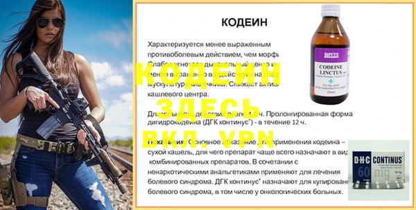 марки nbome Балабаново