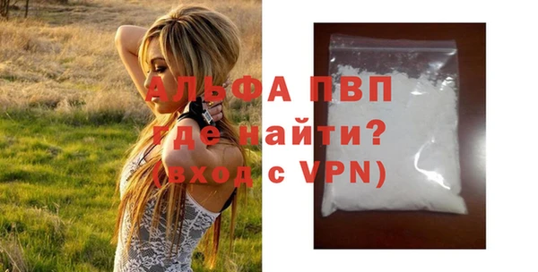 кокаин премиум Беломорск