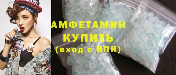 марки nbome Балабаново