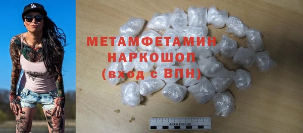 кокаин Белокуриха