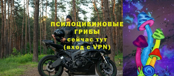 марки nbome Балабаново