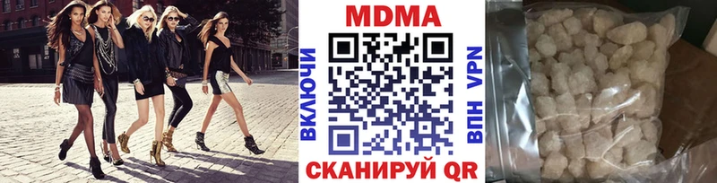 МДМА Molly  Заинск 