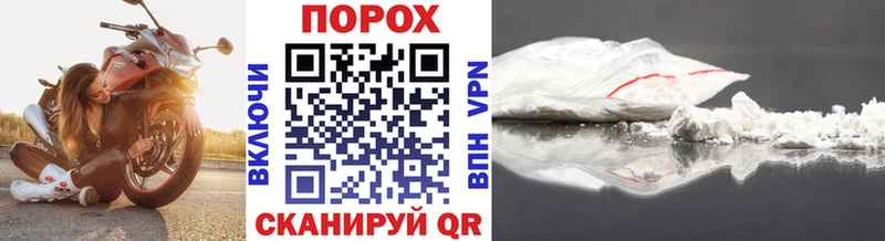 магазин продажи наркотиков  Заинск  блэк спрут как зайти  Метамфетамин кристалл 