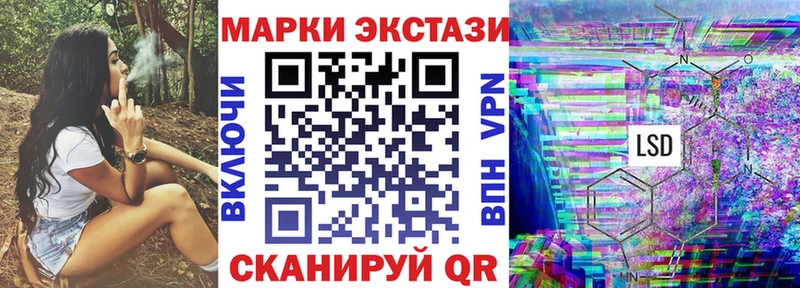 что такое   Заинск  Марки N-bome 1,5мг 