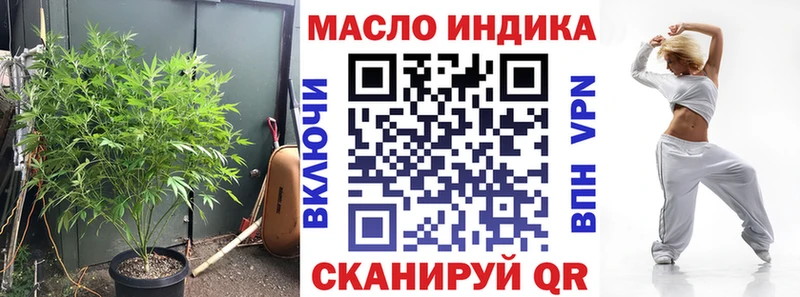 закладка  гидра ССЫЛКА  Дистиллят ТГК жижа  Заинск 