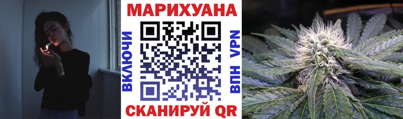 Бошки марихуана LSD WEED  Заинск 